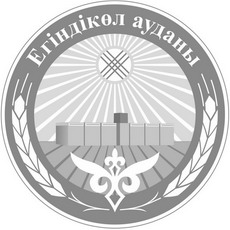 Герб Егиндыкольского района Герб Егиндыкольского района